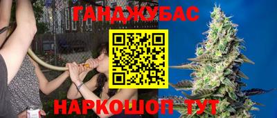 гашиш Апшеронск