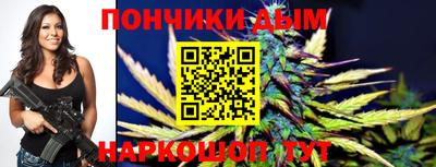 метамфетамин Апрелевка