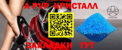 метамфетамин Апрелевка