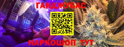 гашиш Апшеронск