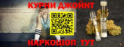 метамфетамин Апрелевка