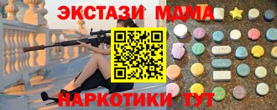 гашиш Апшеронск