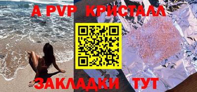 метамфетамин Апрелевка