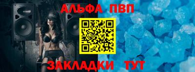 а пвп мука Беслан