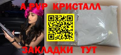 гидропоника Бийск