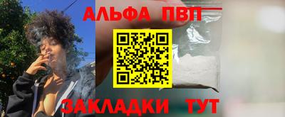 mdpv Берёзовский