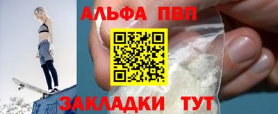 метамфетамин Апрелевка
