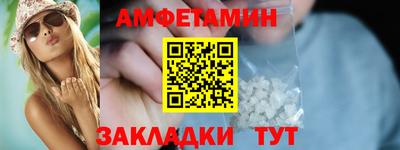 метамфетамин Апрелевка