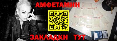 метамфетамин Апрелевка