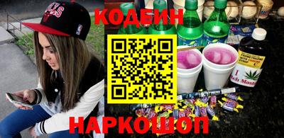 гашиш Апшеронск