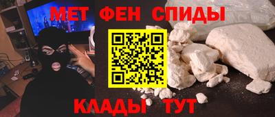 ALPHA PVP Аргун