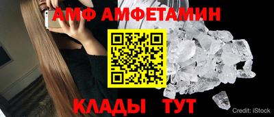 метамфетамин Апрелевка