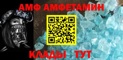 метамфетамин Апрелевка