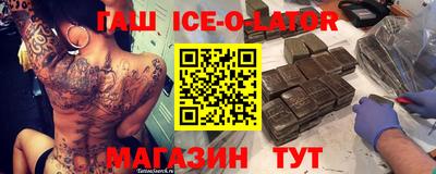 а пвп мука Беслан