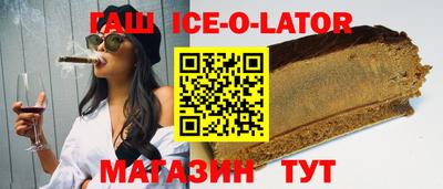 гашиш Апшеронск