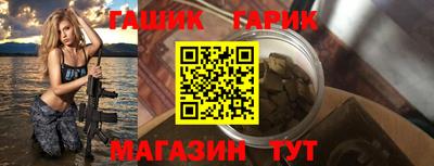 гашиш Апшеронск