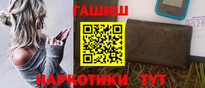 метамфетамин Апрелевка
