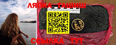 гидропоника Бийск