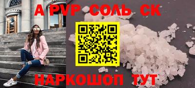 mdpv Берёзовский