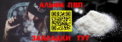 mdpv Берёзовский