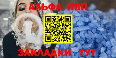 гидропоника Бийск