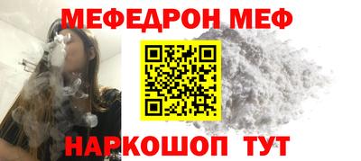 ALPHA PVP Аргун