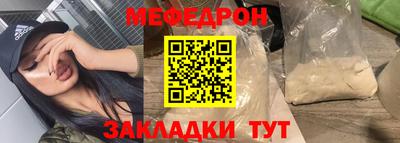 метамфетамин Апрелевка