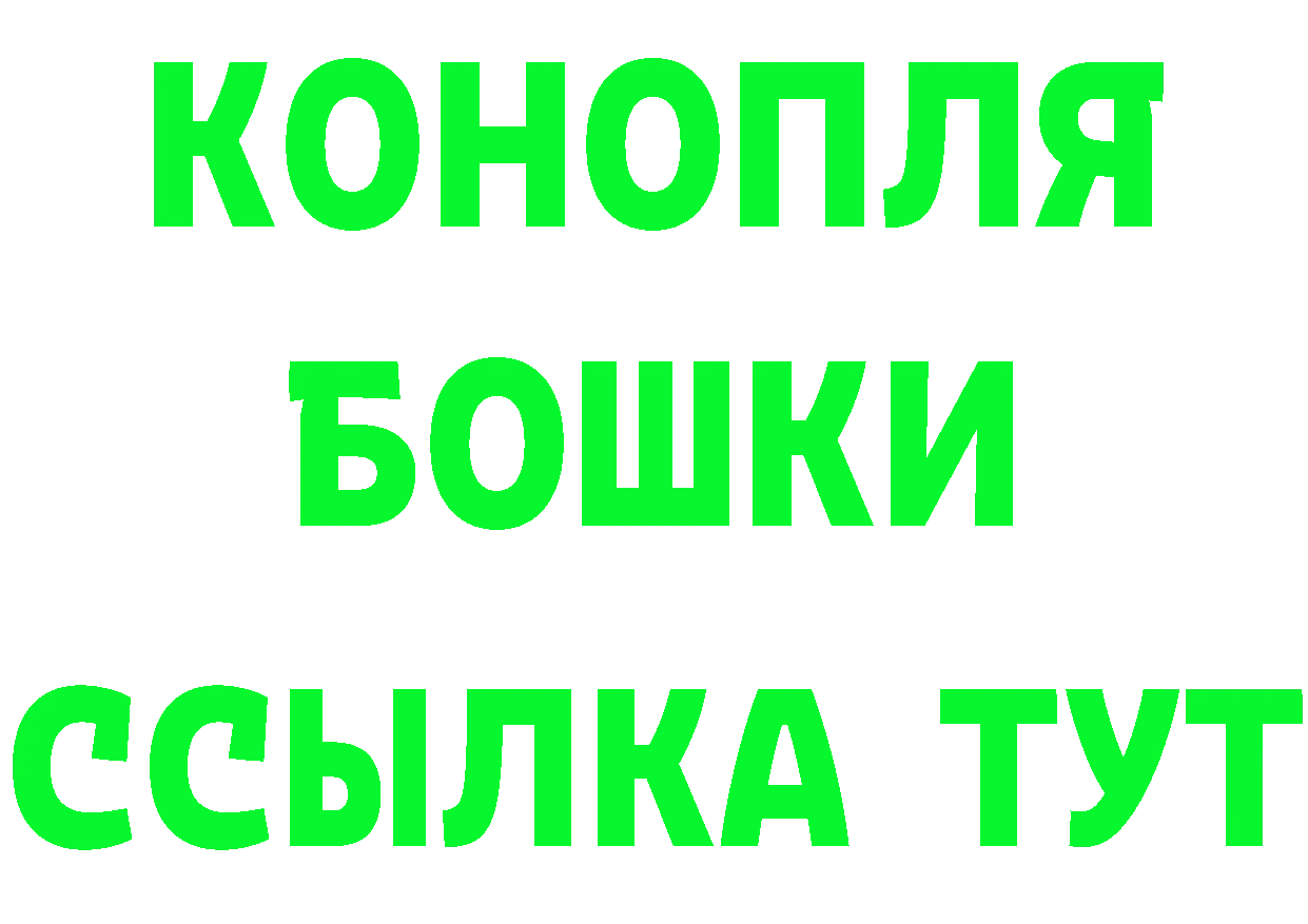 Наркота дарк нет состав Воронеж