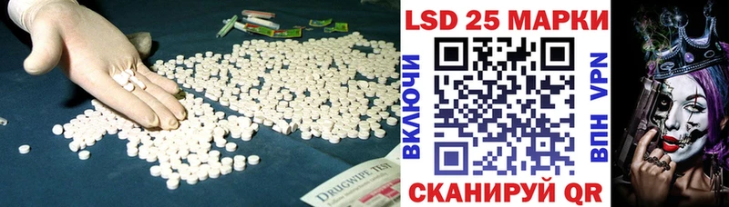 Лсд 25 экстази ecstasy  как найти наркотики  Воронеж 