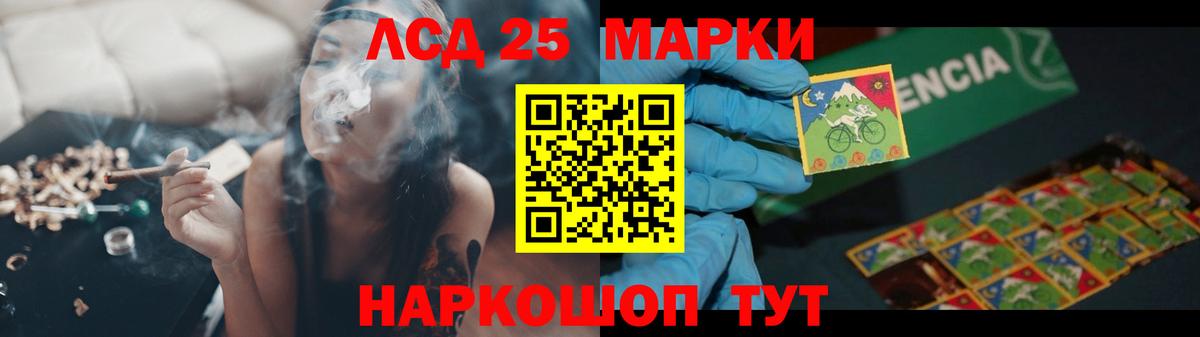 Лсд 25 экстази кислота Воронеж