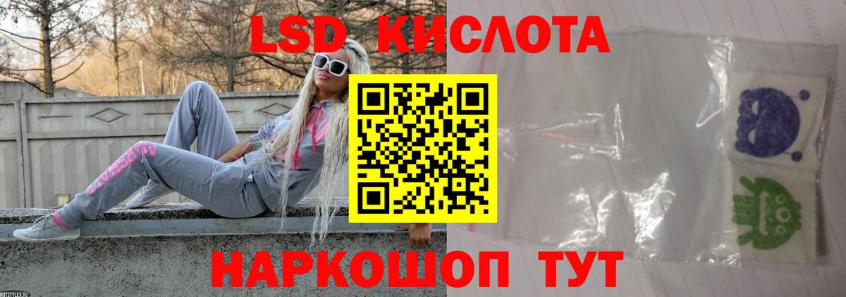 ЛСД экстази ecstasy  Воронеж 