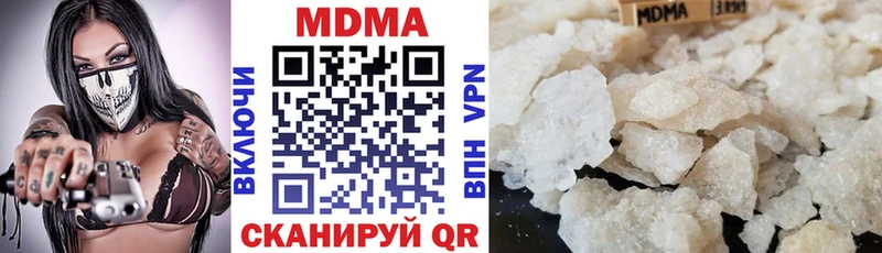 MDMA кристаллы  Воронеж 
