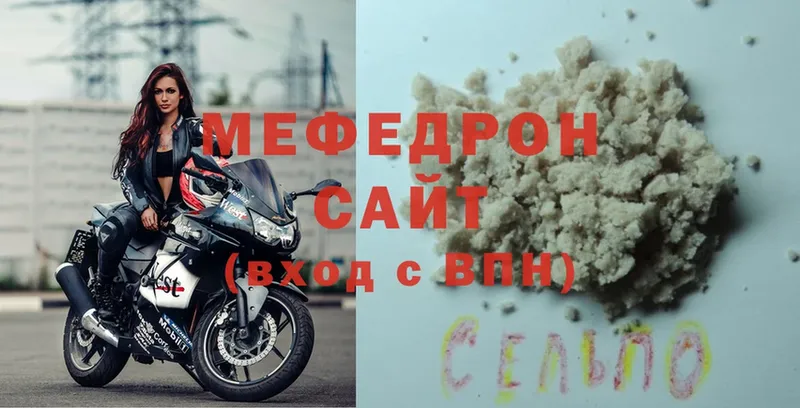 купить наркотики сайты  Воронеж  Меф мука 