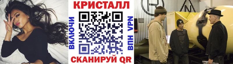 Первитин кристалл  где можно купить   Воронеж 