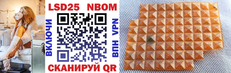 Марки NBOMe 1,8мг  как найти закладки  Воронеж 
