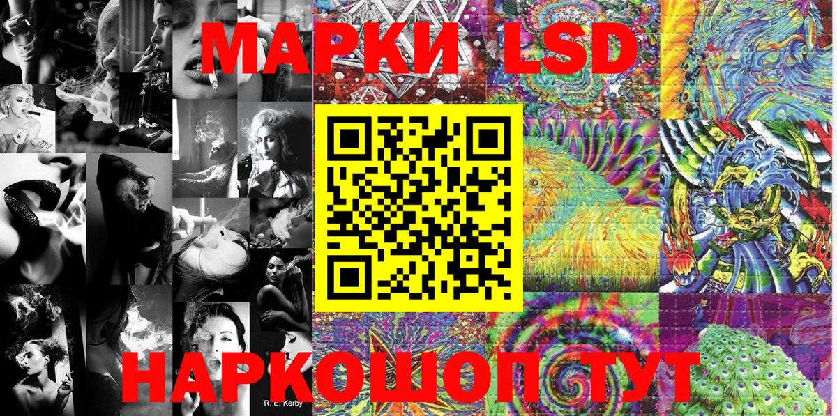 Марки NBOMe 1,8мг  Вход с VPN  купить наркотики цена  Воронеж 