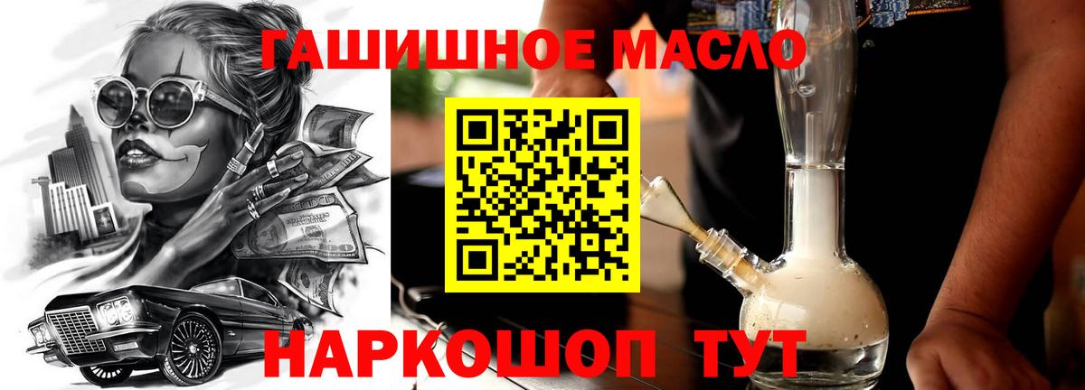 ТГК концентрат  Вход с VPN  Воронеж 
