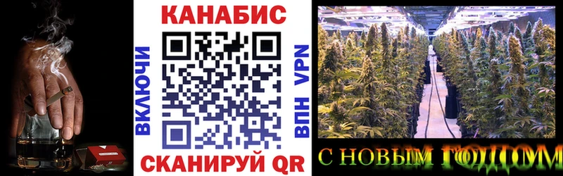 МАРИХУАНА THC 21% Воронеж