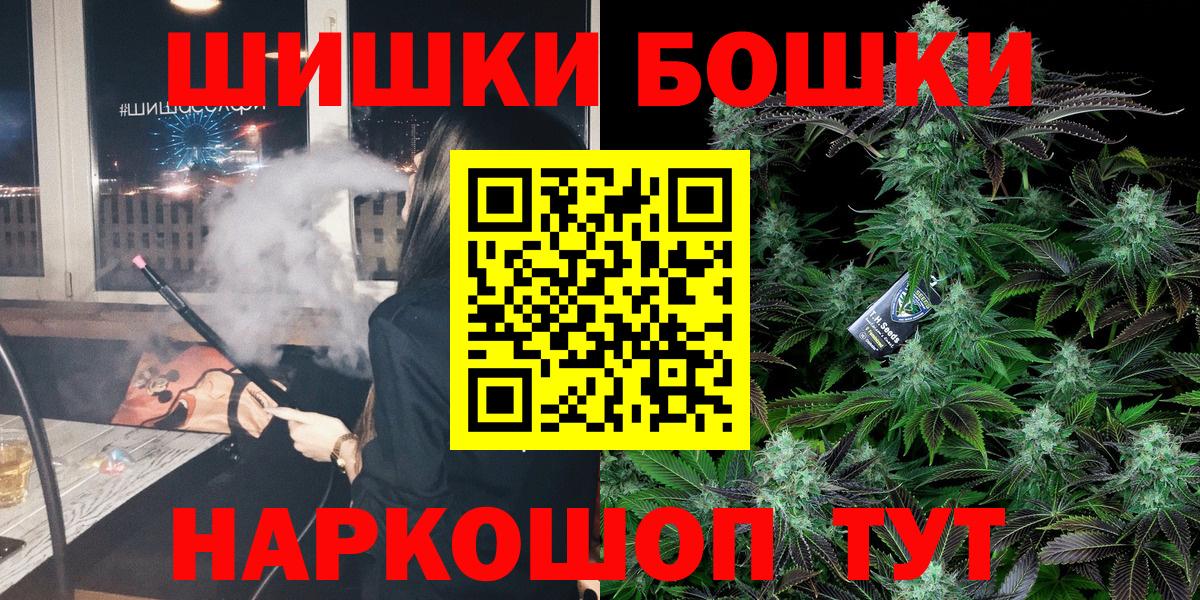 Бошки марихуана OG Kush  Вход с VPN  Воронеж  Каннабис SATIVA & INDICA 