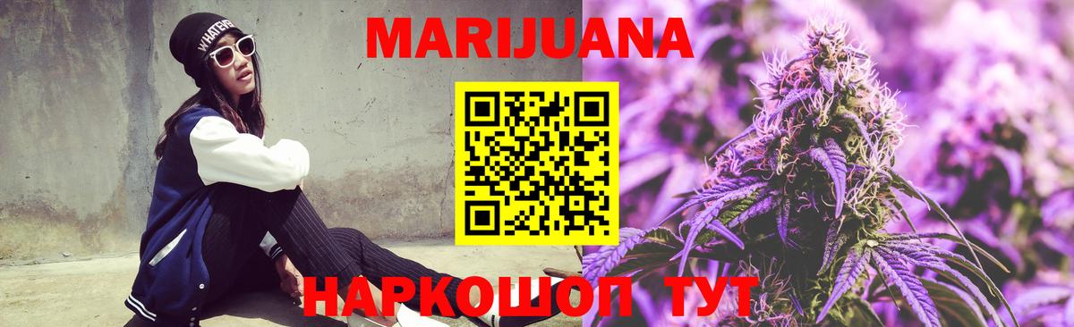 Бошки марихуана OG Kush Воронеж