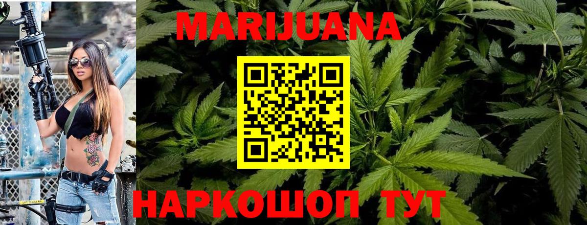 Бошки марихуана план  Шишки марихуана MAZAR  Бошки Шишки тримм  Воронеж 